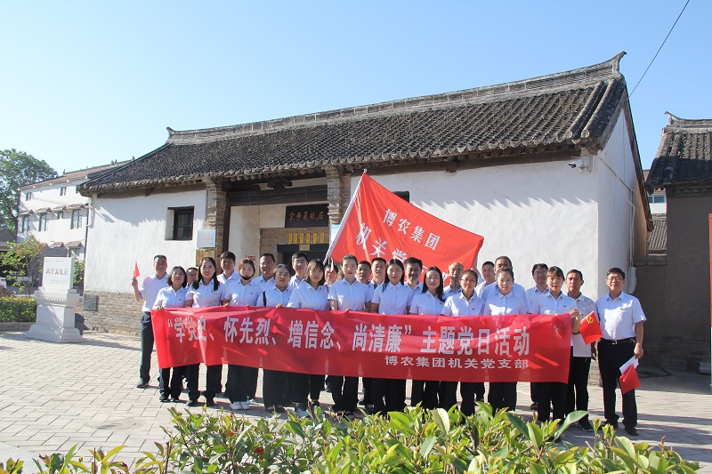 學(xué)黨史、懷先烈、增信念、尚清廉