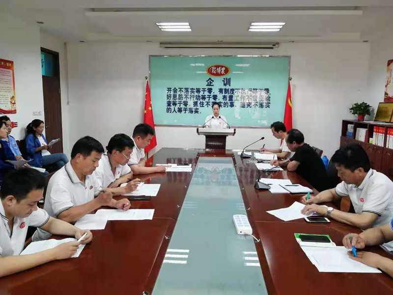 博農(nóng)乳業(yè)黨支部舉行“學(xué)百年黨史、開博農(nóng)新局”征文朗誦、演講比賽活動(dòng)