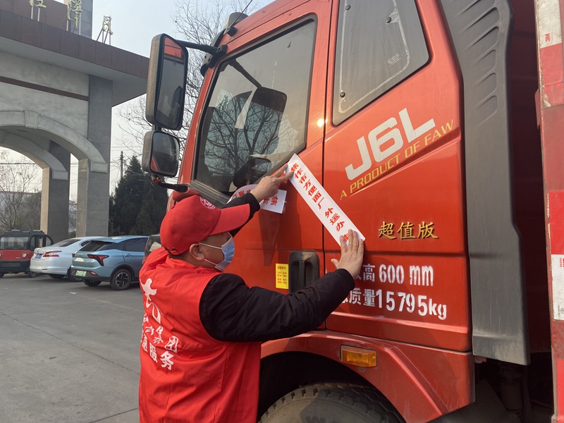 博農(nóng)集團(tuán)機(jī)關(guān)黨支部、社會(huì)事業(yè)黨支部開(kāi)展“聯(lián)合抗疫”行動(dòng)